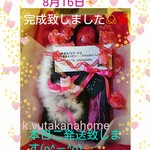 「 n―c1様の為の専門ページ」です(o^－^o)✨💕