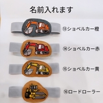 お弁当用　ゴムバンド　名前入れ可⑬〜⑯