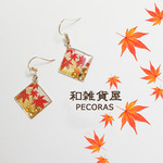 和　秋　もみじ　ピアス