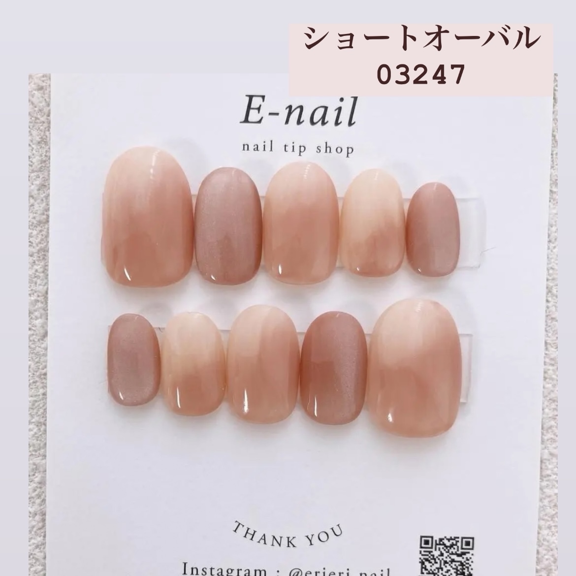 お急ぎ - ネイルチップの人気通販 | minne byGMOペパボ 国内最大