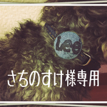 犬用首輪&リード《オーダー作品》