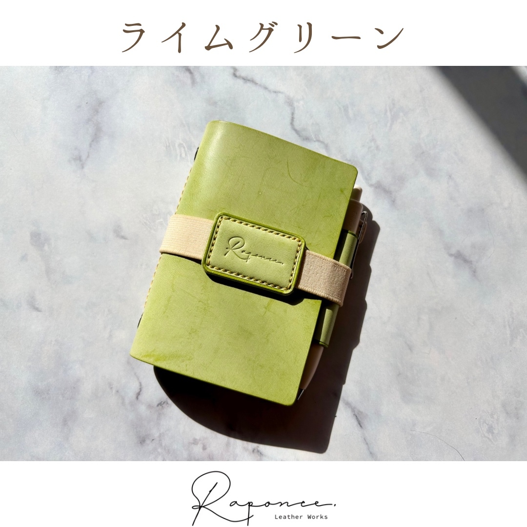 マイクロ5システム手帳　イタリアンレザー　ハンドメイド マイクロ5】優しい色味のシステム手帳 - Raponte Leather Works