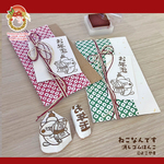 消しゴムはんこ♪鏡餅を頭に乗せたねこが札束にほおずり♪お年玉袋用(札束)♪