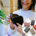 シンプル 牛革 ミニ財布 カードケース カード9枚収納可能 イニシャル無料♡ スキミング防止機能付き お財布