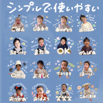 お気に入りのお写真で作る【LINEスタンプ】