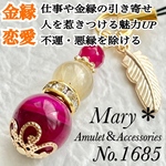 【金縁・恋愛】1685　合成ルビー×ミルキールチルクォーツ×ピンクタイガーアイ