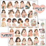 コラージュシート　ロマンティックガール　ハーフセット　４枚×２種　８枚