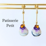 🌟紫芋モンブランかき氷【ピアス・イヤリング】(片耳)