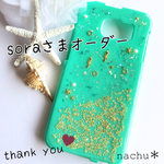 特別価格◆sora様オーダー＊海のスマホケース