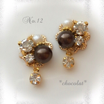 チョコレートブラウン☆クリスタルチャームピアス