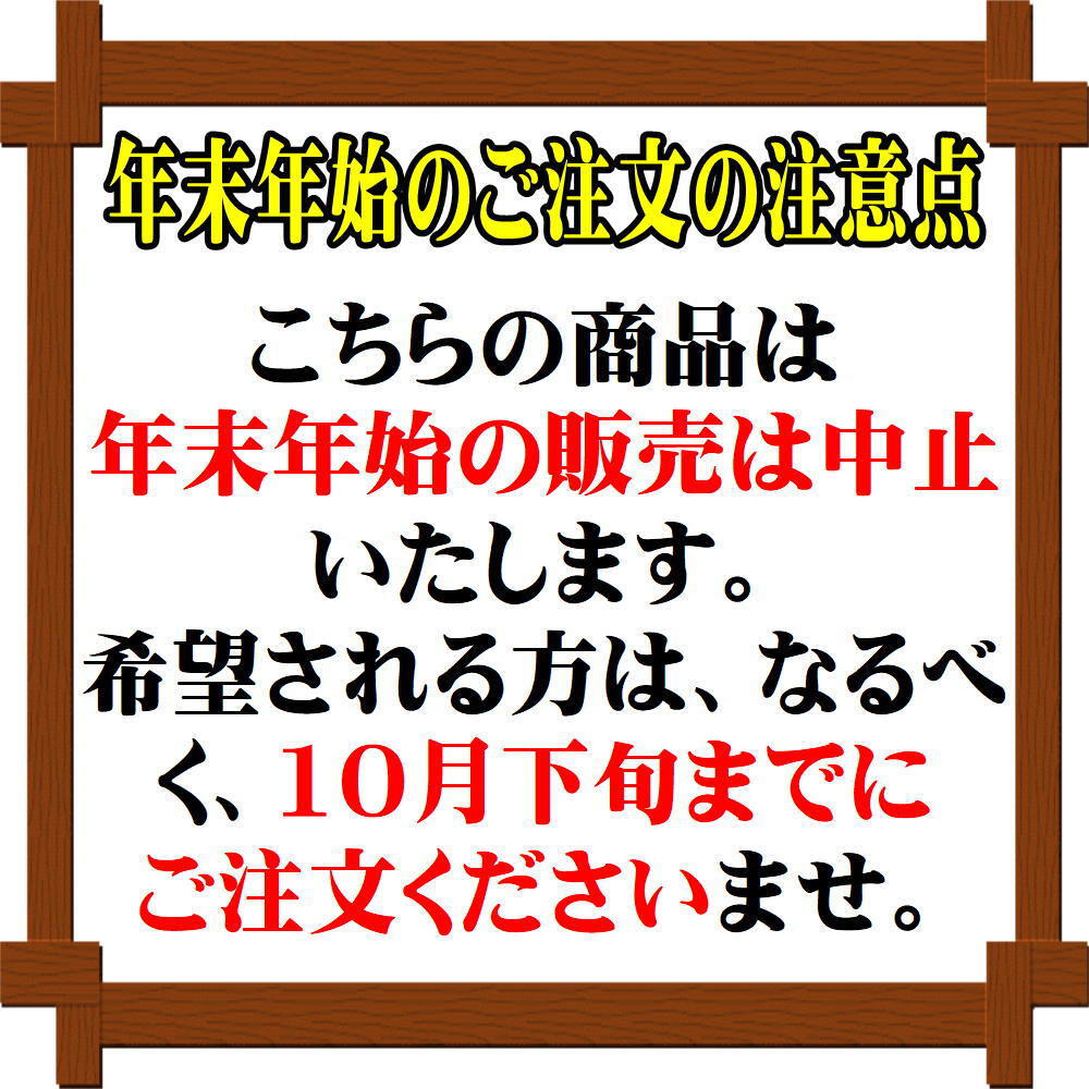 選挙 必勝 必勝祈願 お守り 名入れ プレゼント : 選挙用必勝