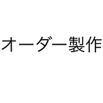 こーくん様オーダー　手帳型 iPhone 6s Plus ケース