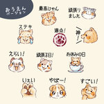 スケジュールシール【おうえんバージョン】