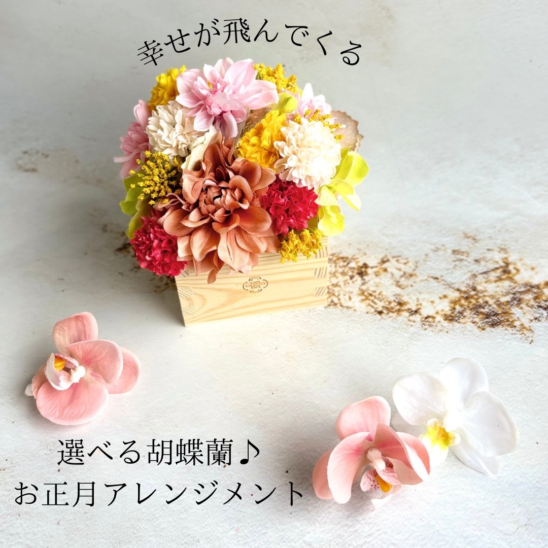 豪華な胡蝶蘭の咲き誇るしめ縄にスワッグ しめ縄リース しめ飾り