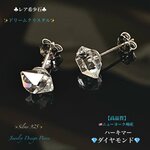 📹動画ｱﾘ⚡激レア🇺🇸ハーキマーダイヤモンド💎STERLING Silver925✨Jewelry天然石ピアス✨