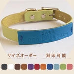 【優しいつけ心地】 猫・犬用 本革首輪  迷子札つきで安心♪ 柔らかい革