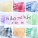 【ギンガムチェックリボン】25cm幅  ハンドメイド 素材