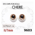 9603 カプセルドール 11/7mm アイチップ 兎
