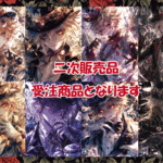【二次販売商品】デザインペーパー　COOL MEN MADHATTER CS コラージュシート