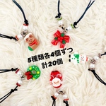犬猫クリスマス🎅トリミングチョーカー🐶🐱20個セット