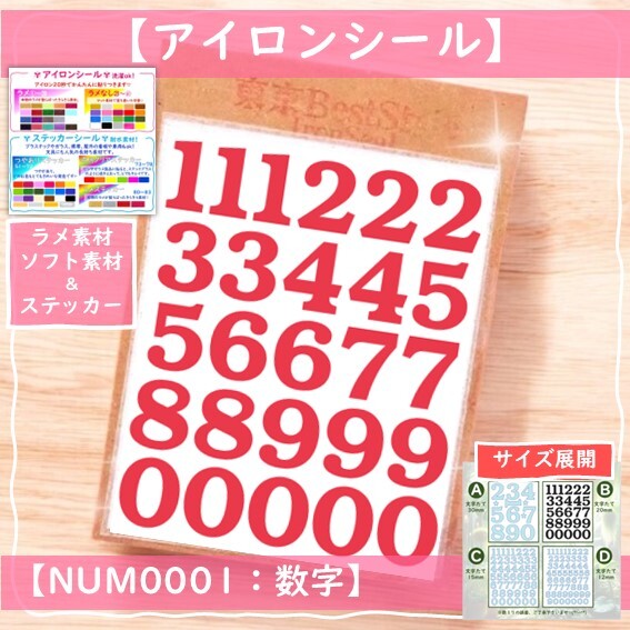 DNG 　アイロンプリントシール dtf-sheet-50_450x450.jpg?v=