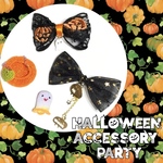 Halloweenアクセサリーパーティー