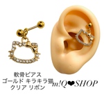 軟骨ピアス 太陽 顔