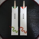 【送料無料】笑門来福夫婦箸 祝箸 箸袋 祝善 お正月福巳