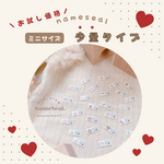 ＼少量タイプ♡／ 33枚 アイロン不要 アイロン ミニサイズ くすみカラー タグ用 お名前シール*おなまえシール*ノンアイロン 貼るだけ*名前シール 靴下用　耐水シール