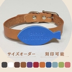 【優しいつけ心地】 お魚型迷子札付き 猫・犬用 本革首輪  迷子札つきで安心♪ 柔らかい革
