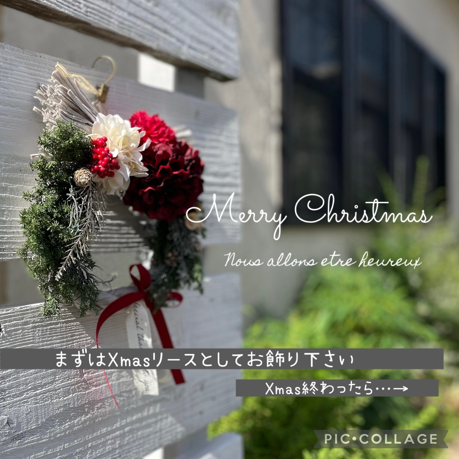 少し遅いですが、お正月飾りとクリスマスリーフです。 少し遅いですが、お正月飾りとクリスマスリーフです。