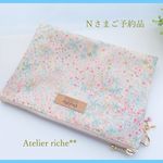 【Nさまご予約品】LIBERTY　Adelajda 　アデラジャ　ラメ入り　J15A　ビニコの中布・仕切りポケット・６個のカードポケット付きポーチ　Ａ5サイズ