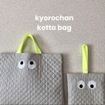 new///キョロちゃんとストライプ ハンドメイド レッスンバッグ set//