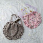 Frill Pouch