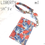 リバティ　リールキーホルダー　カードホルダー付き