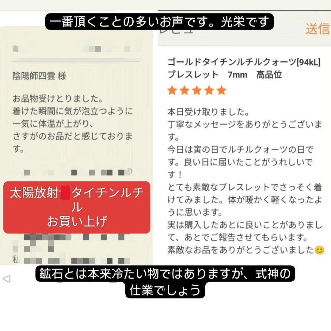 Amazon.co.jp: 陰陽師四雲・謹製 金珠満堂符 人形代ひとかたしろ