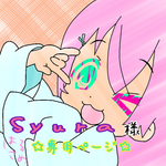 syura様