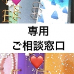 A6レジンバインダーオーダーページ
