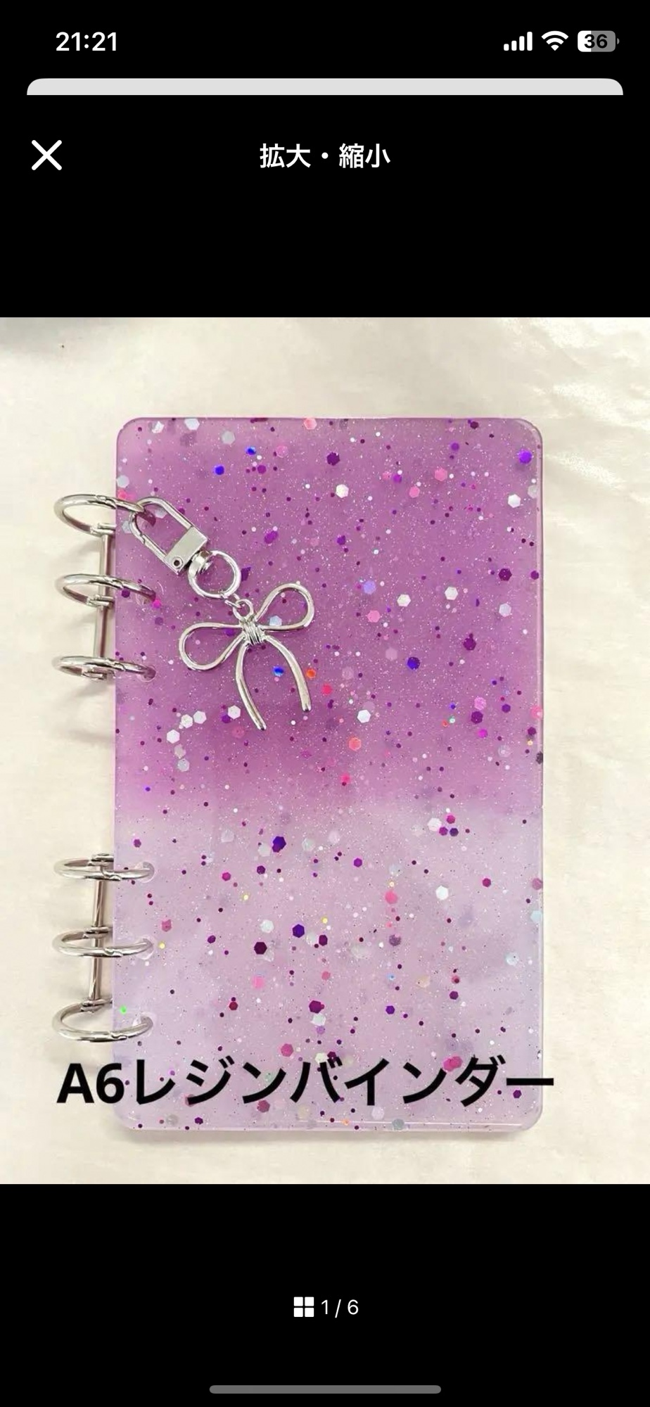 レジン バインダー　A6　A7 オーダーページ レジン バインダー A6 A7 オーダーページ レジン バインダー A6