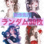  【新作先行】cotton melody / ランダム30枚 / 人物ステッカー オリジナルステッカー オリジナル人物ステッカー ステッカー