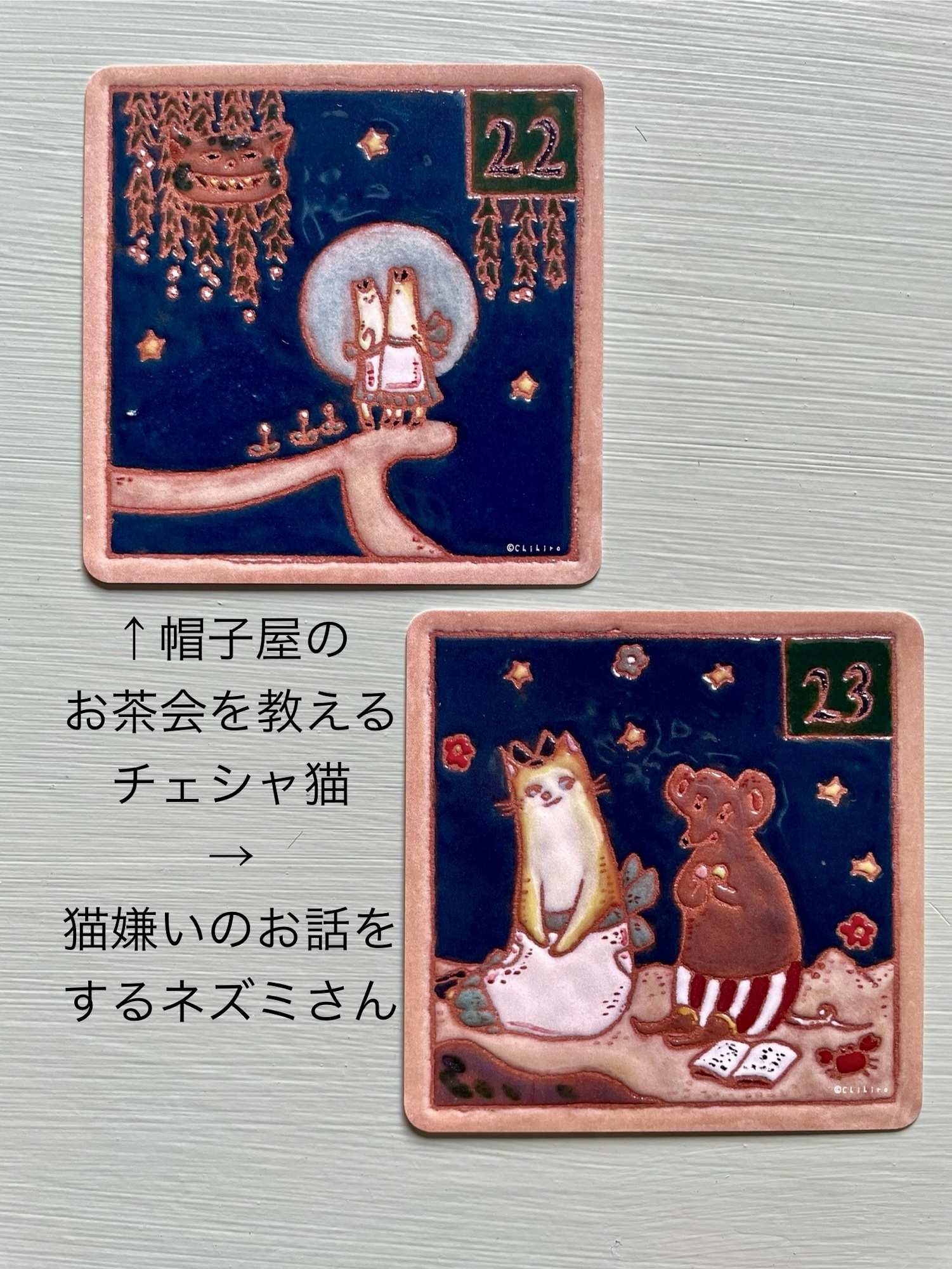 ルノルマンカード　アリス アリスのルノルマンカード（ 専用巾着&キーワードリスト付き
