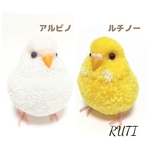 【受注制作】毛糸のセキセイインコさんෆ   ぬいぐるみ  置物   アルビノ  ルチノー