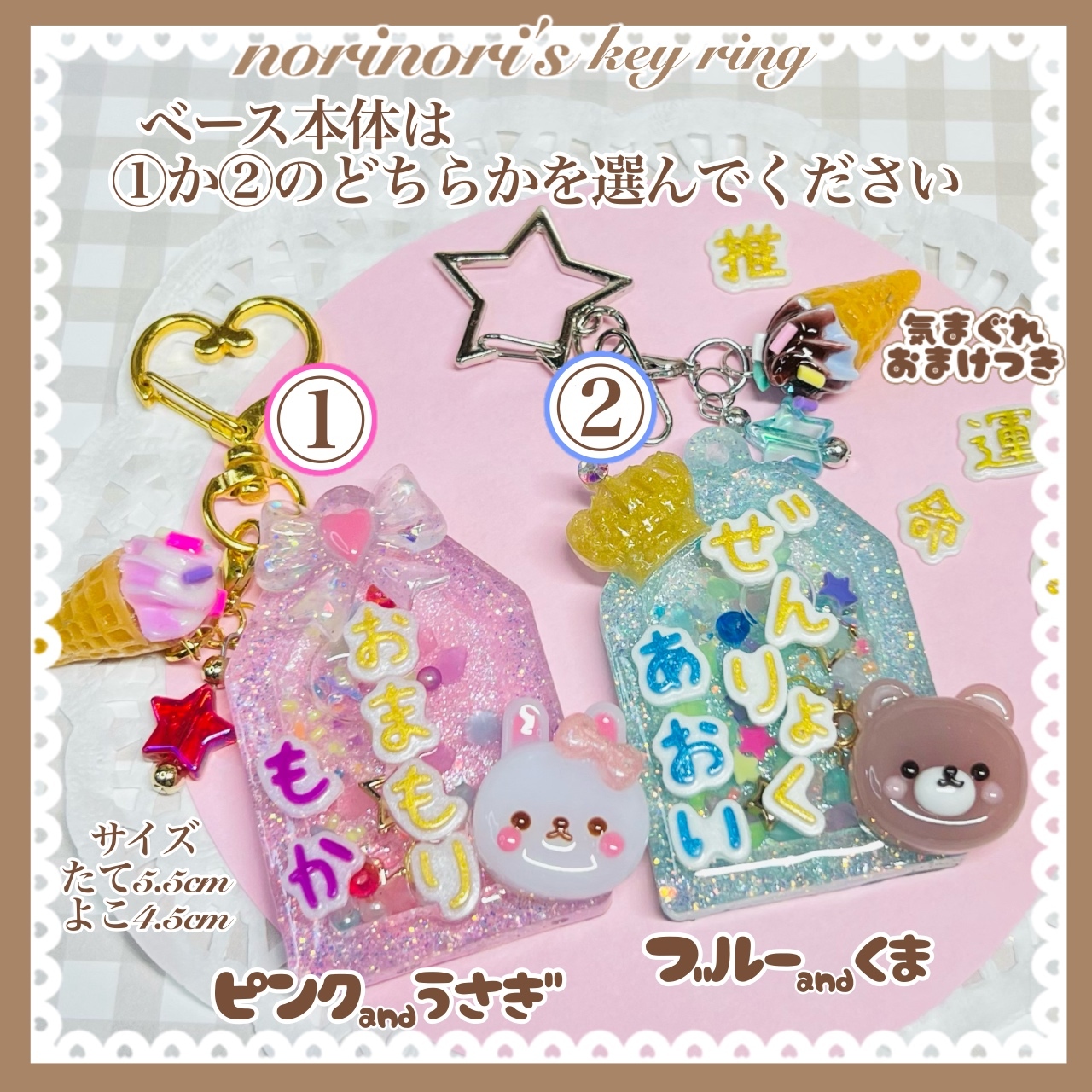 もかママ(*´꒳`*) シャカシャカキーホルダー　ハンドメイド もかママ(*´꒳`*) シャカシャカキーホルダー ハンドメイド 楽天