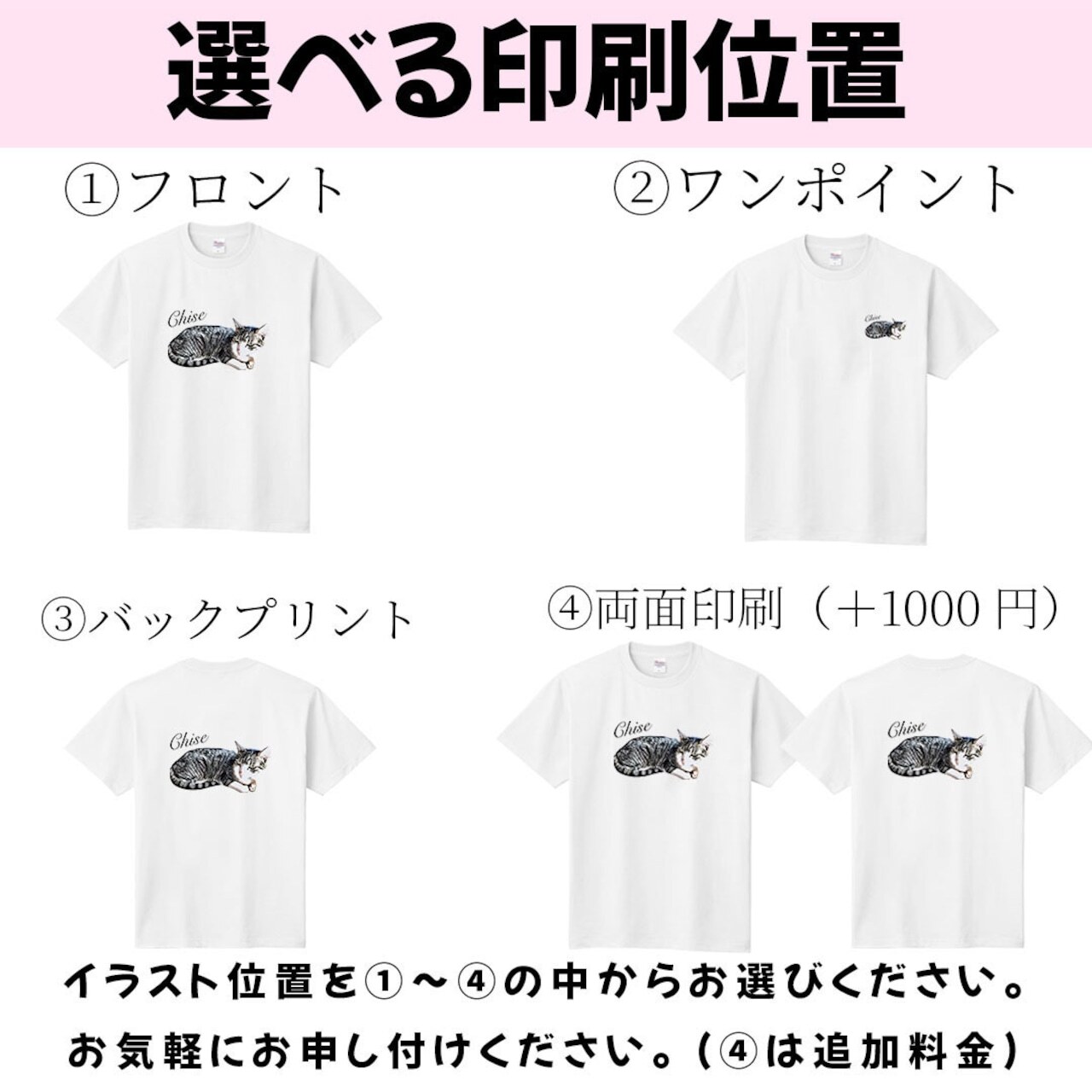 うちの子イラスト半袖モノクロTシャツ！レディースサイズ！愛猫・愛犬