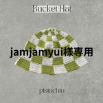 【jamjamyui様専用】バケットハット　ブロックチェック　ピスタチオグリーン　ピンク46〜47cm 2点