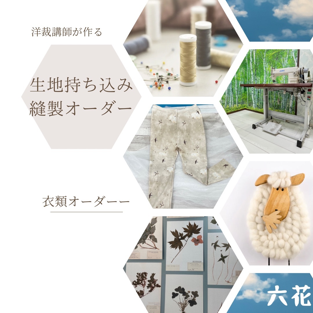 るしぃ様❁専用ページ るしぃ様 オーダー分 カード検索 ｜ Z/X -