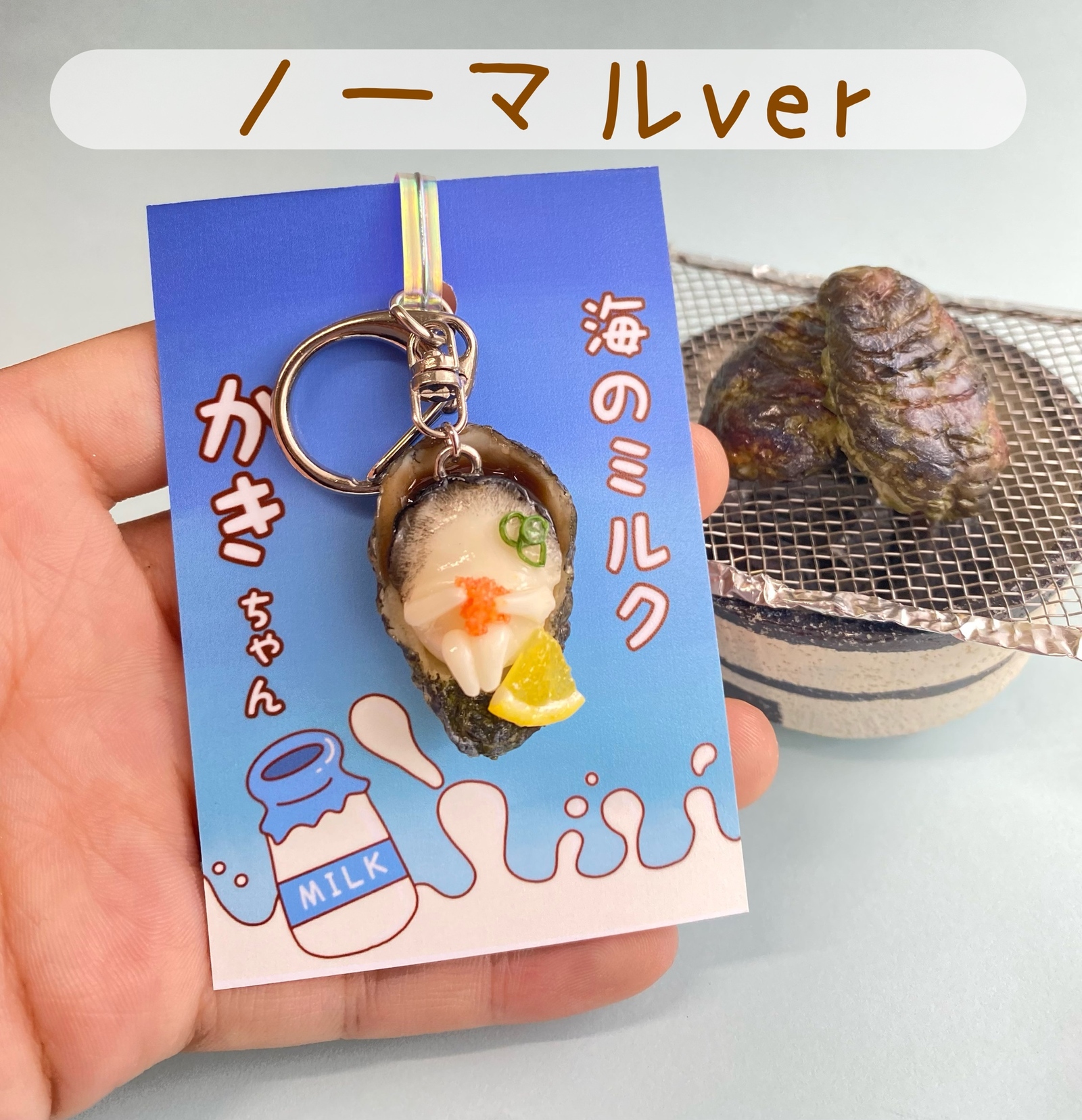 た*や様 マヨネーズさんのキーホルダー◎ 500x0.jpg