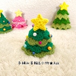 手編みのクリスマスツリー【カラフル】