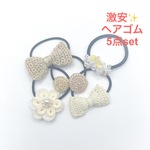 超得⭐︎ヘアゴム福袋5点入り＊イエロー