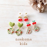 little princess ＊ cafe - cherry キッズイヤリング 3点 セット ＊ キッズアクセサリー プレゼント 女の子 子供 可愛い 友達 姉妹 ハッピーバッグ クリスマス 贈り物